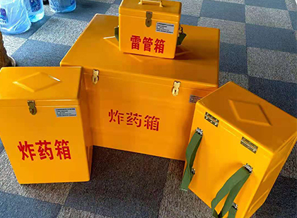 丰满玻璃钢（雷管）炸药箱