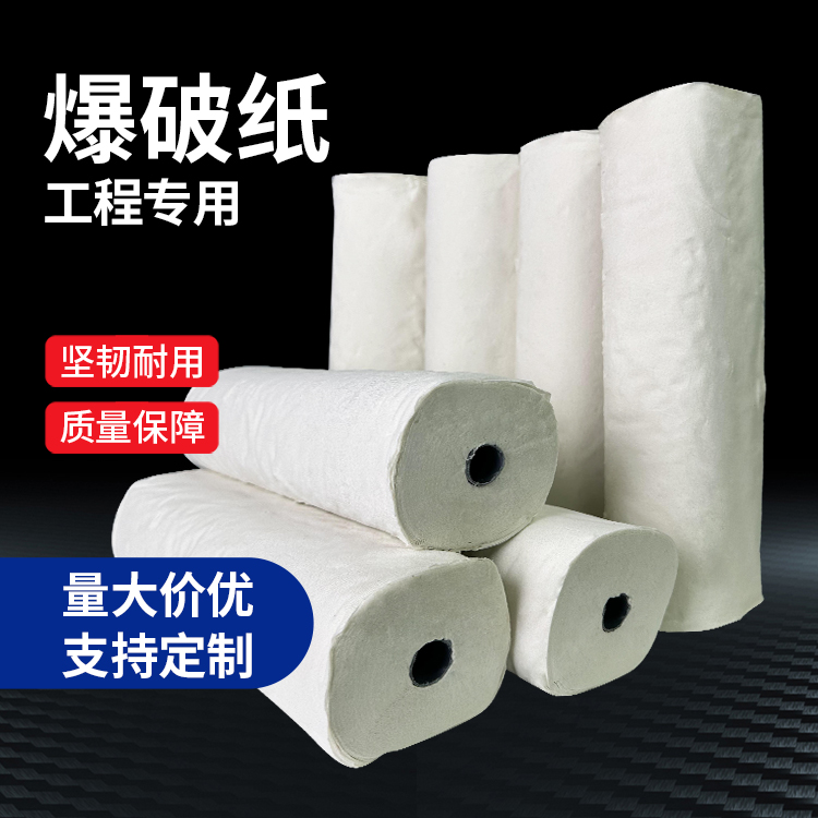 丰满什么是液氧爆破技术？