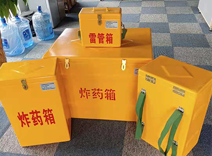 丰满炸药箱在爆破作业中的重要性