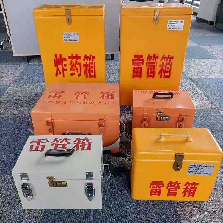 丰满雷管炸药箱常用材质解析：安全与适配性的双重考量