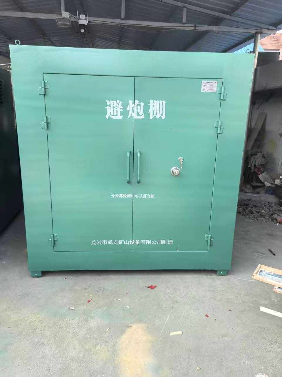 丰满露天作业爆破防护革命：避炮棚的多场景应用解析